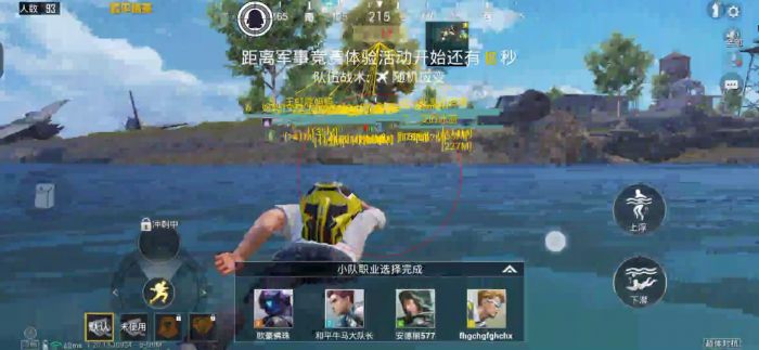 和平精英挂+锁头+透视+锁血 - 全功能辅助合集
